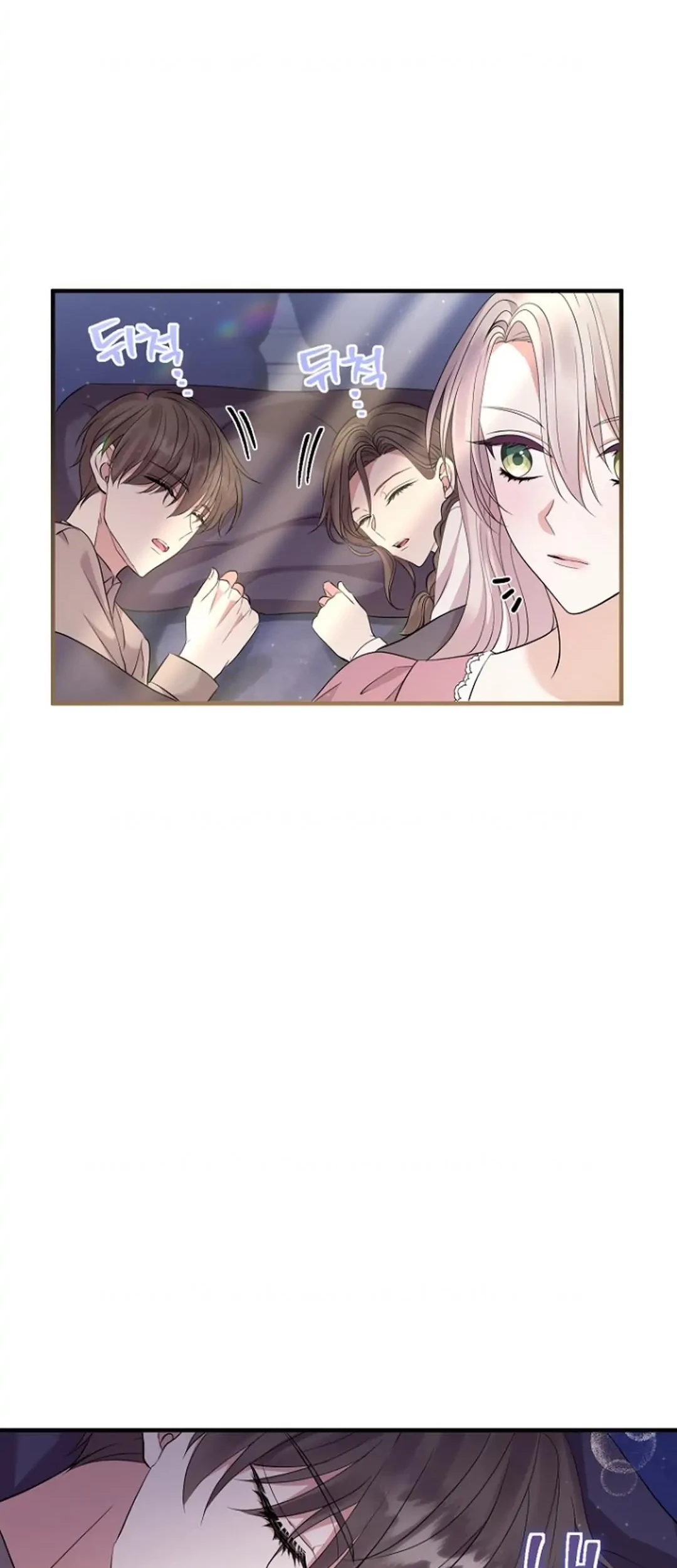 Get out of my way, I will Decide the Ending Chapter 26 Gambar 90