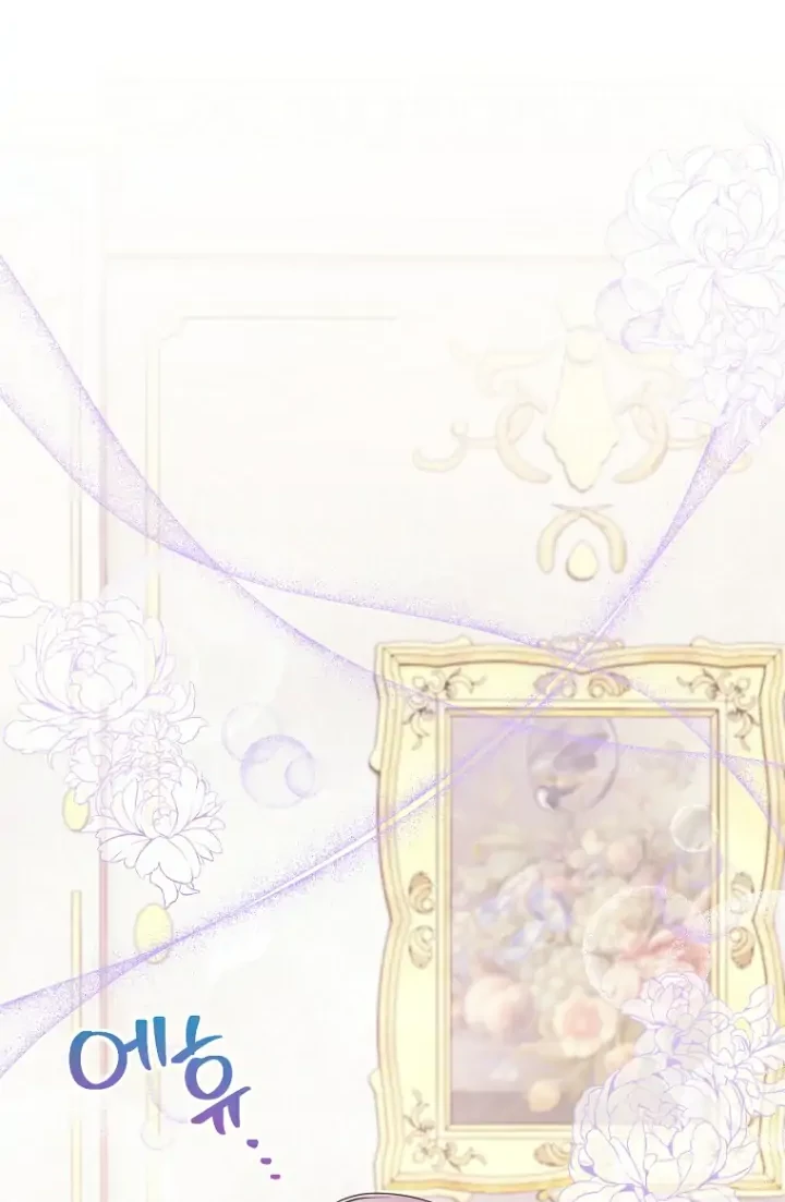 Get out of my way, I will Decide the Ending Chapter 27 Gambar 13