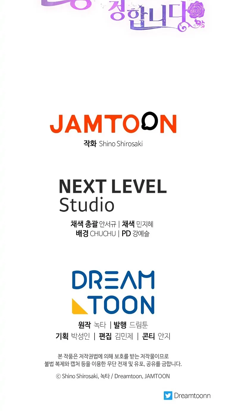 Get out of my way, I will Decide the Ending Chapter 28 Gambar 69