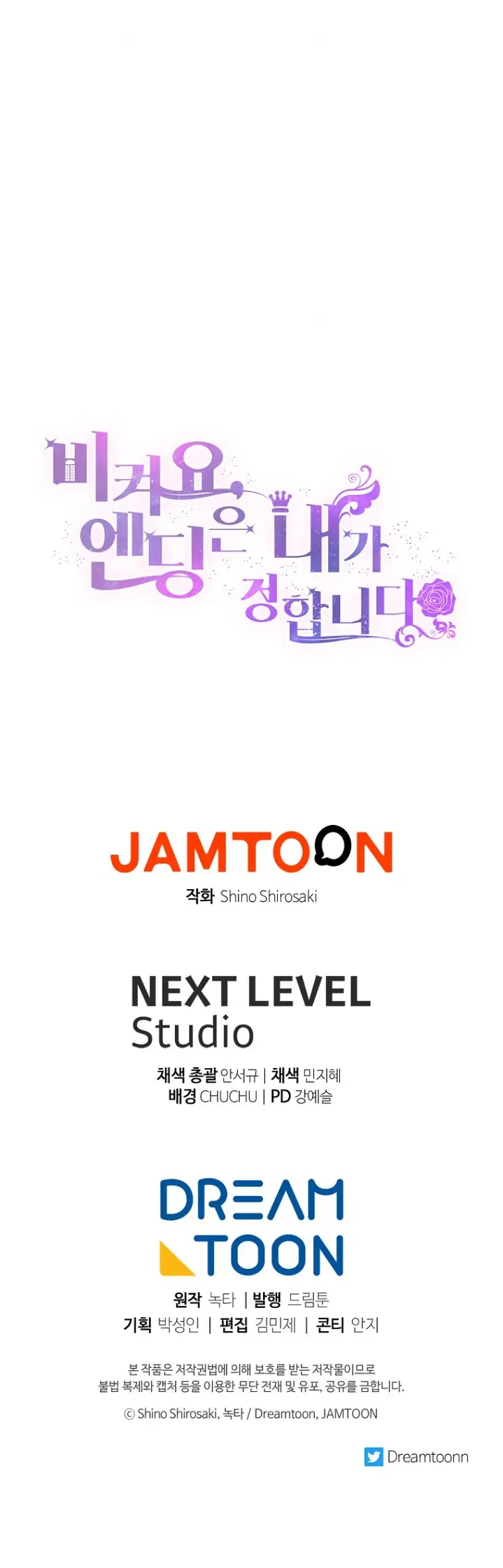 Get out of my way, I will Decide the Ending Chapter 30 Gambar 58