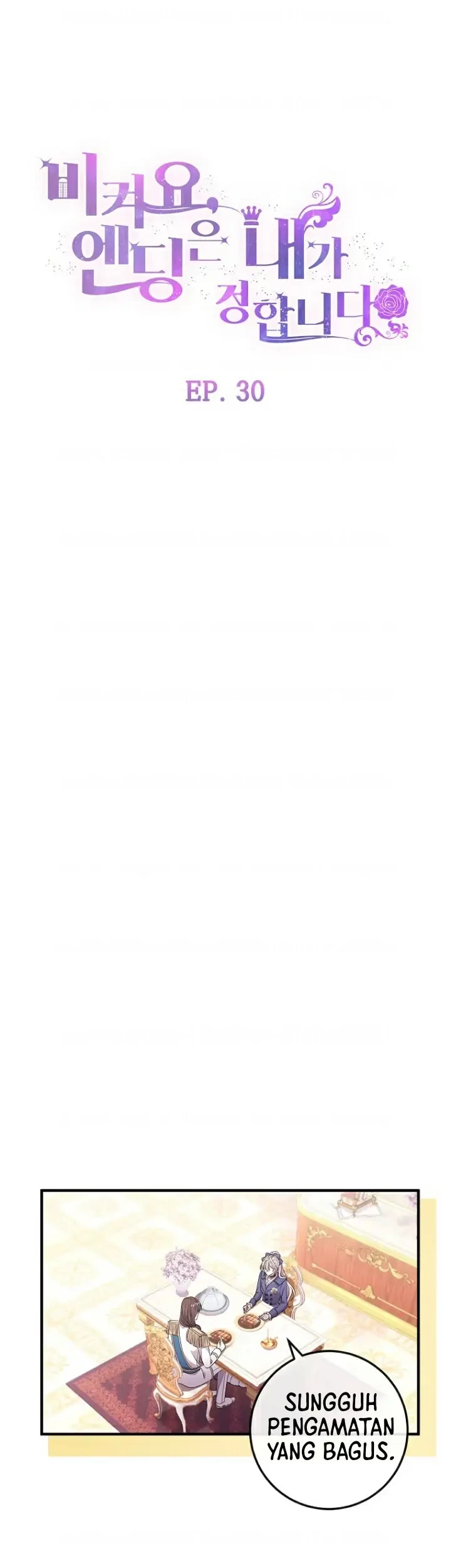 Get out of my way, I will Decide the Ending Chapter 30 Gambar 16