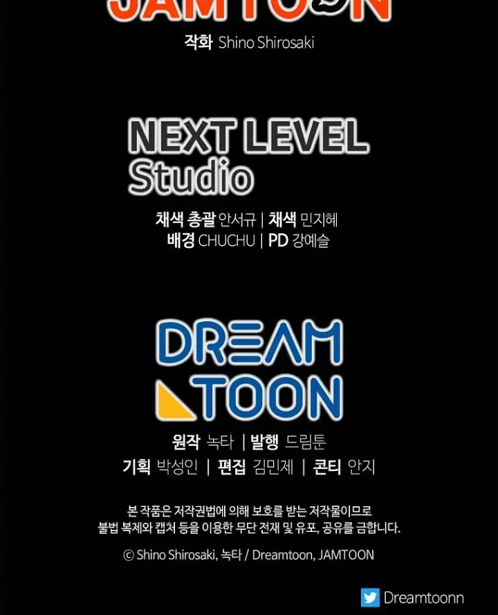 Get out of my way, I will Decide the Ending Chapter 32 Gambar 54