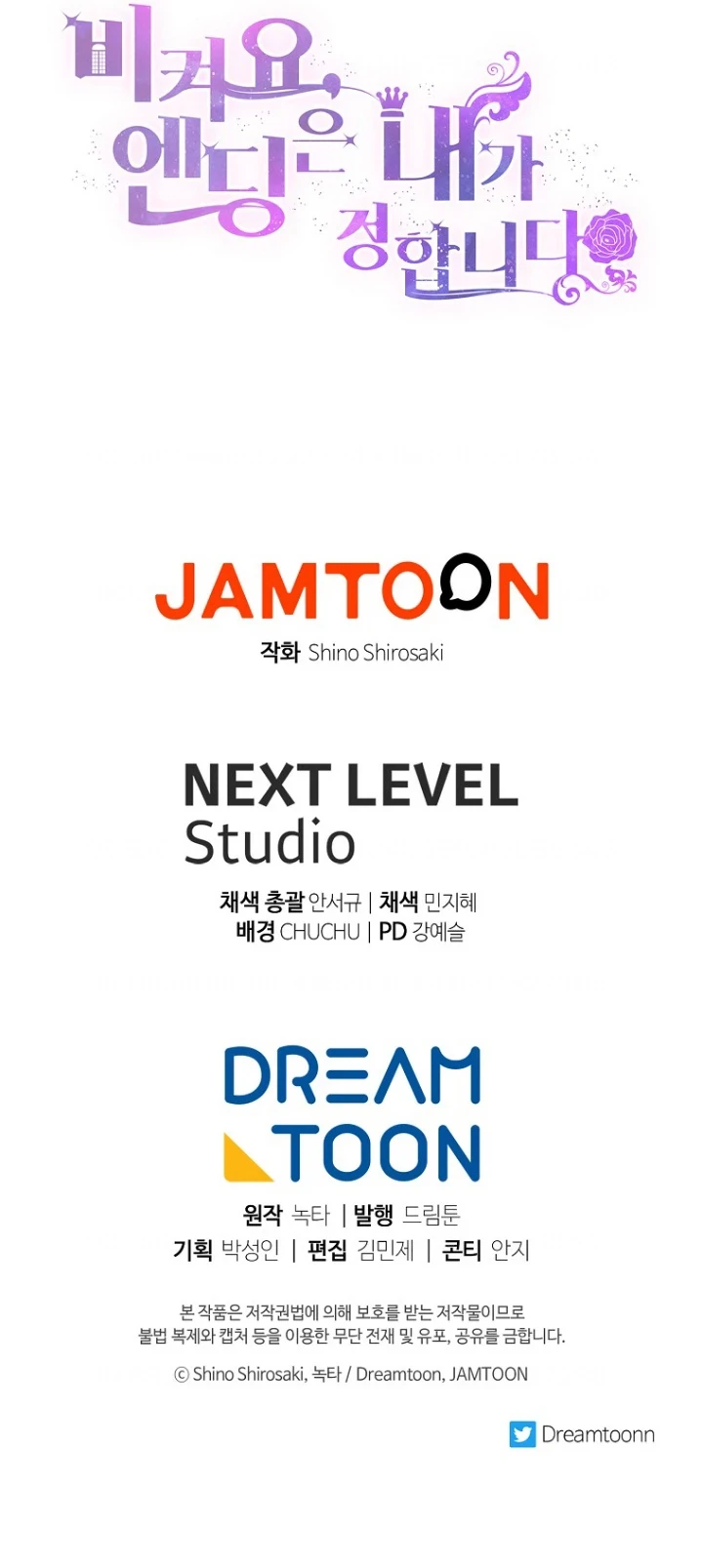 Get out of my way, I will Decide the Ending Chapter 35 Gambar 59