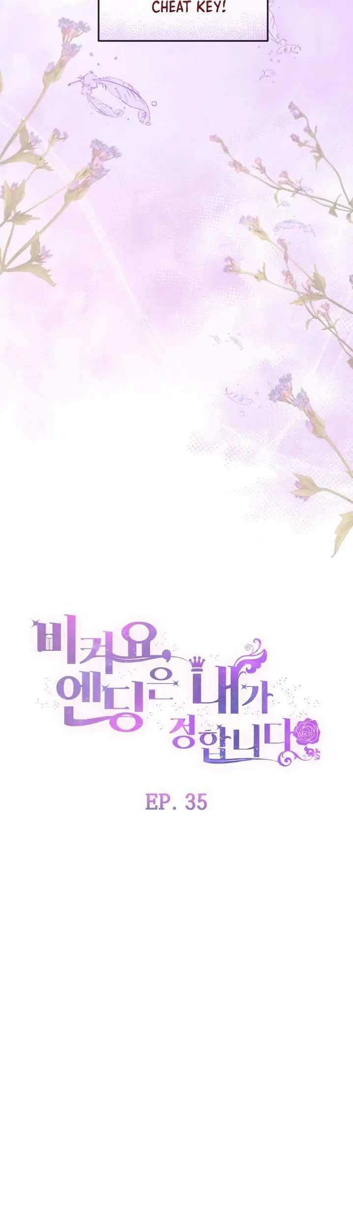 Get out of my way, I will Decide the Ending Chapter 35 Gambar 11