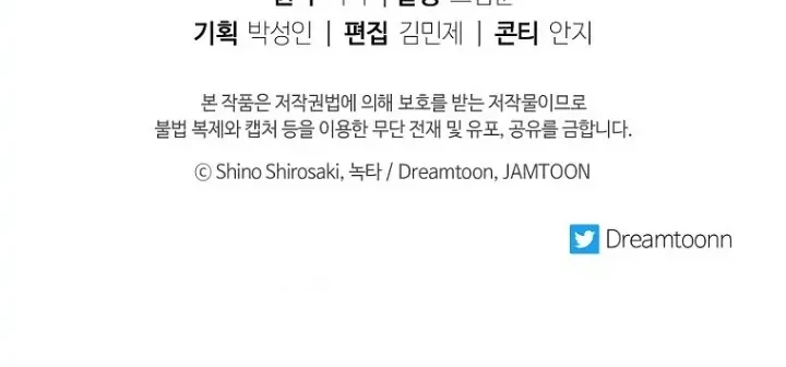 Get out of my way, I will Decide the Ending Chapter 36 Gambar 63