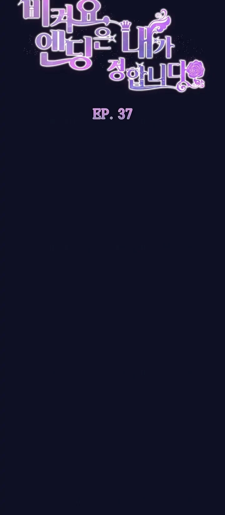 Get out of my way, I will Decide the Ending Chapter 37 Gambar 28