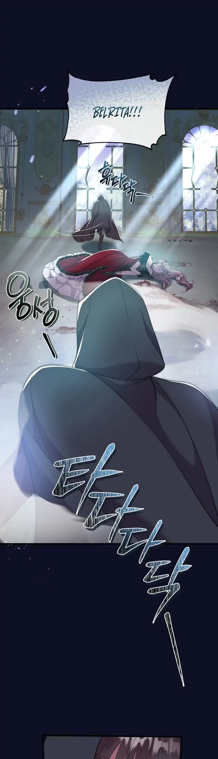 Get out of my way, I will Decide the Ending Chapter 37 Gambar 29