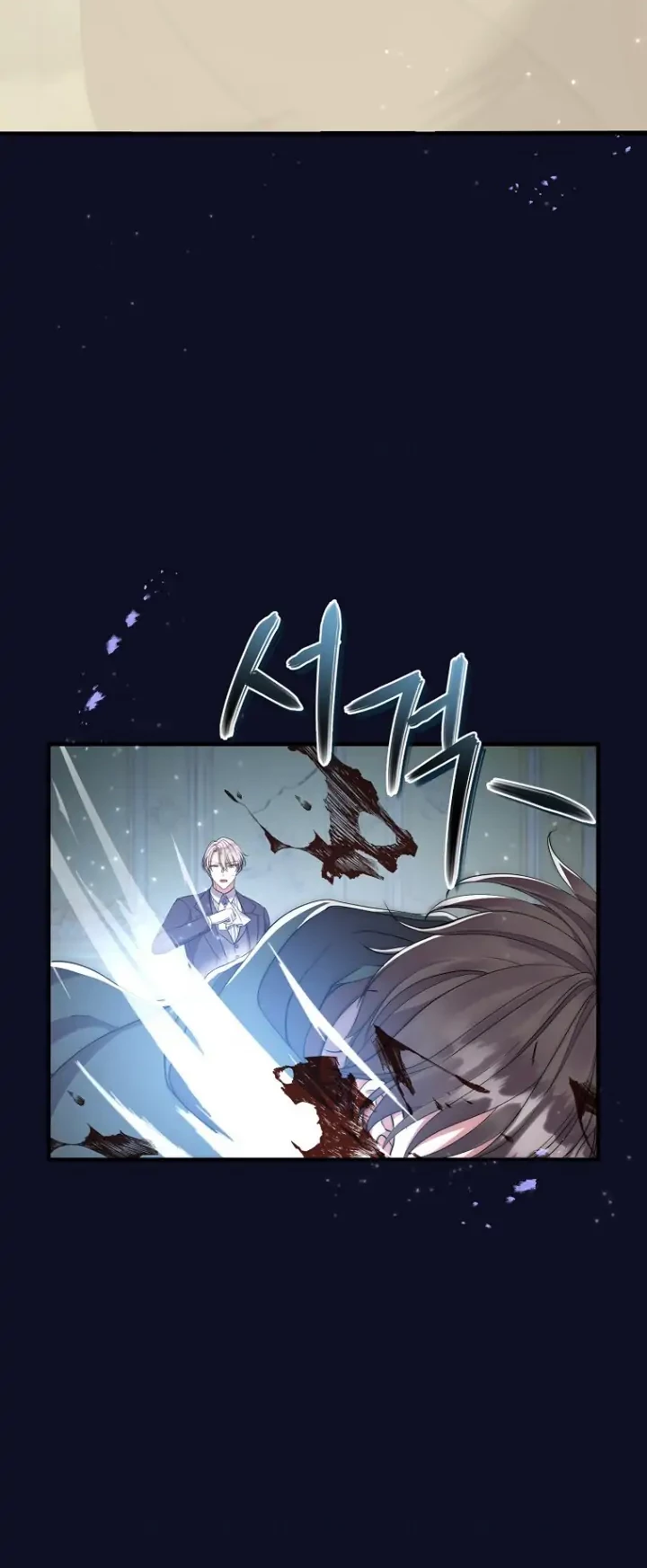 Get out of my way, I will Decide the Ending Chapter 37 Gambar 33