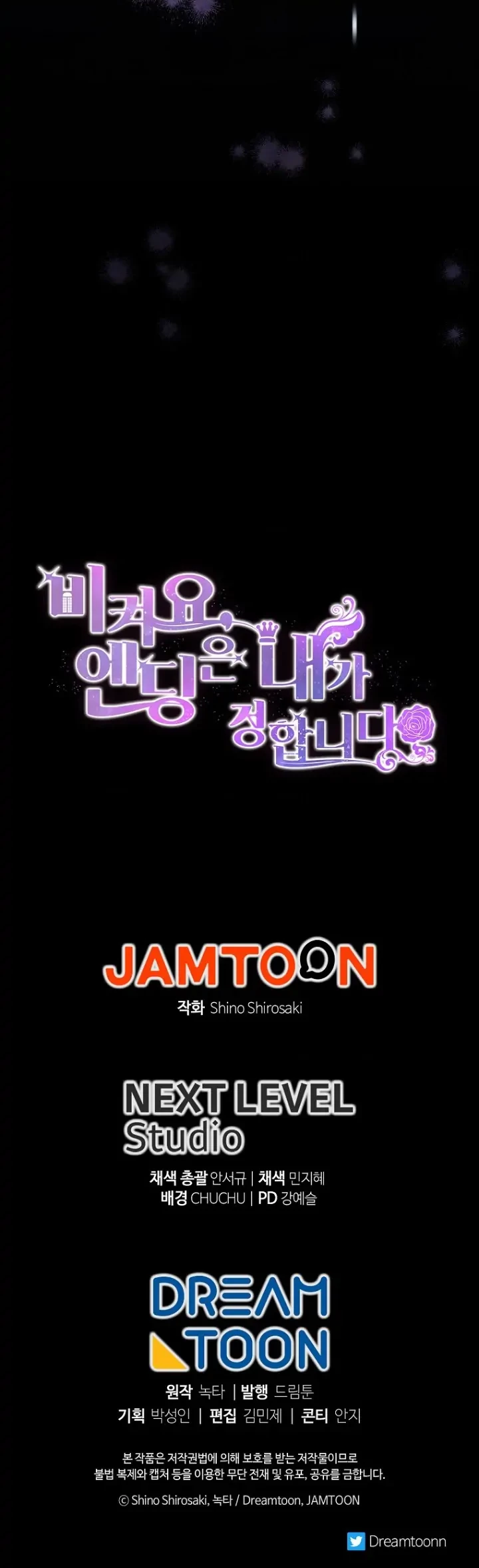 Get out of my way, I will Decide the Ending Chapter 37 Gambar 63