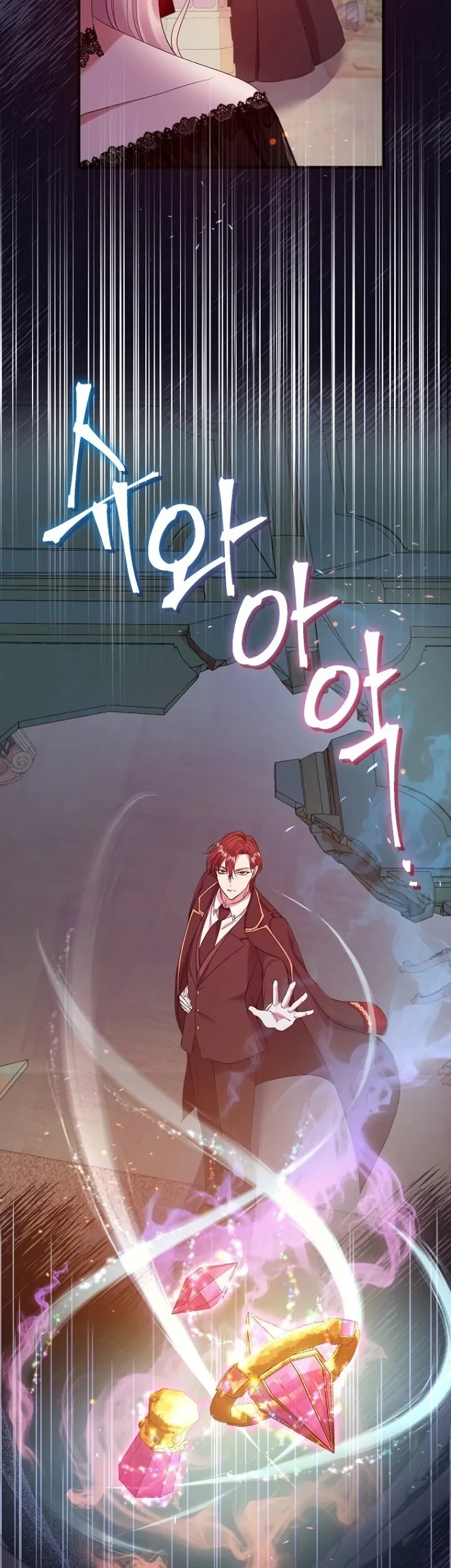 Get out of my way, I will Decide the Ending Chapter 37 Gambar 11