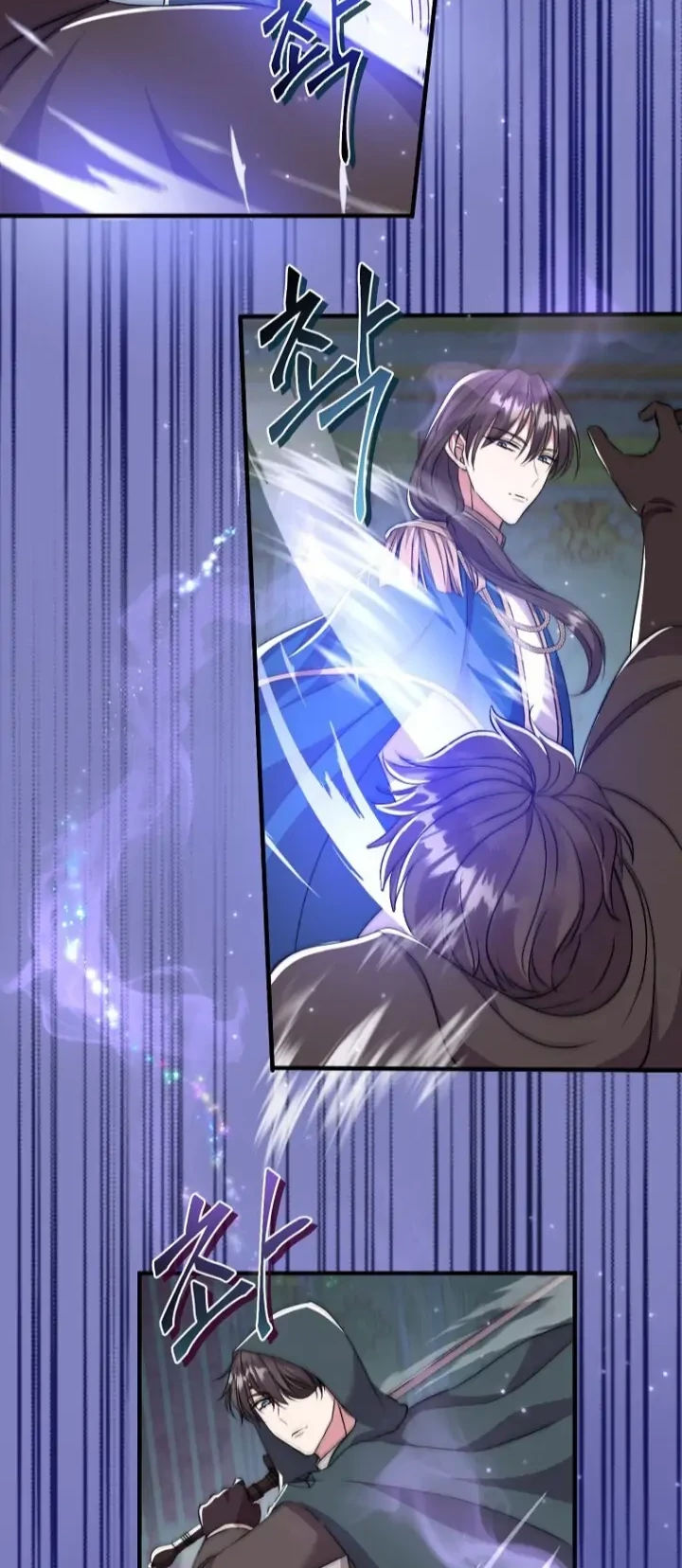 Get out of my way, I will Decide the Ending Chapter 37 Gambar 19