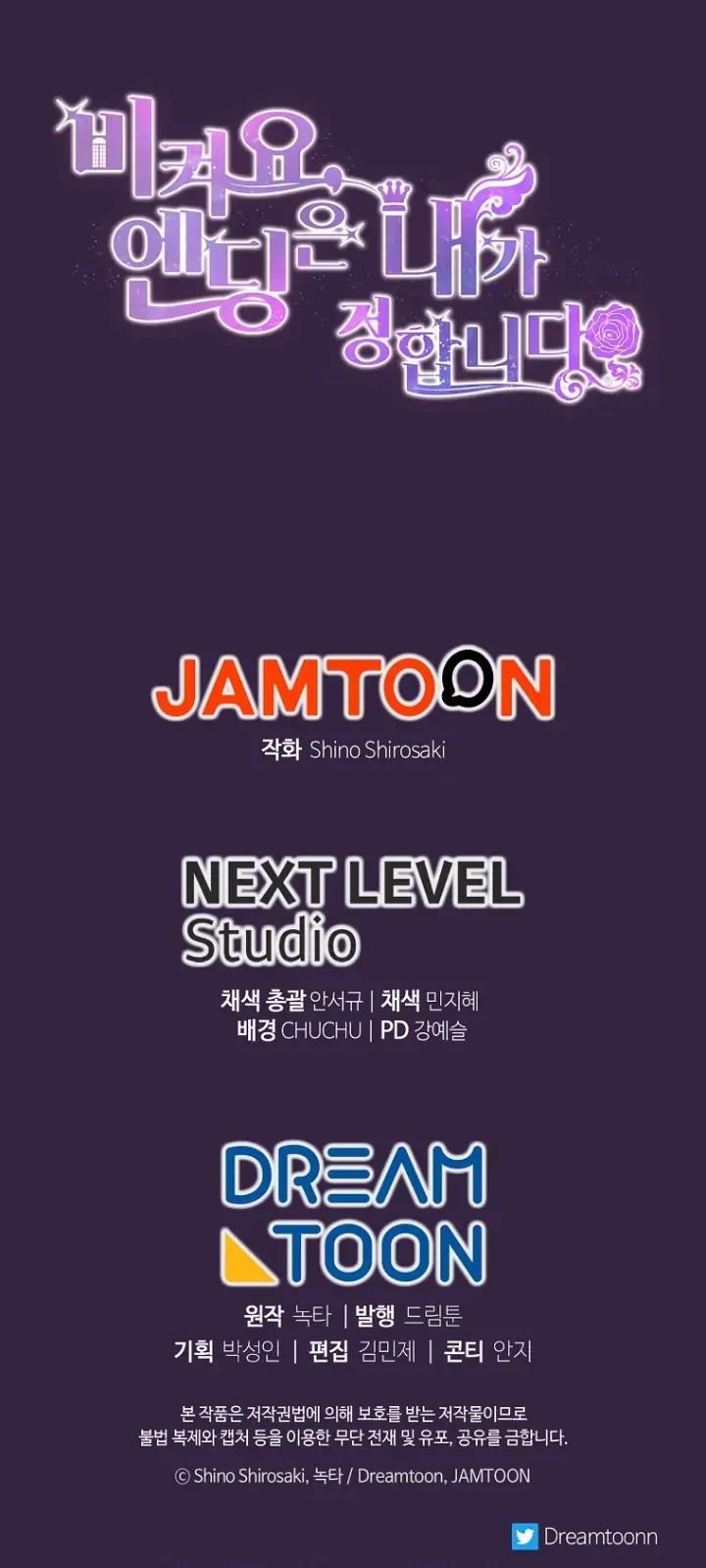 Get out of my way, I will Decide the Ending Chapter 38 Gambar 64