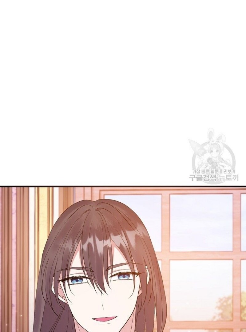 Get out of my way, I will Decide the Ending Chapter 39 Gambar 12