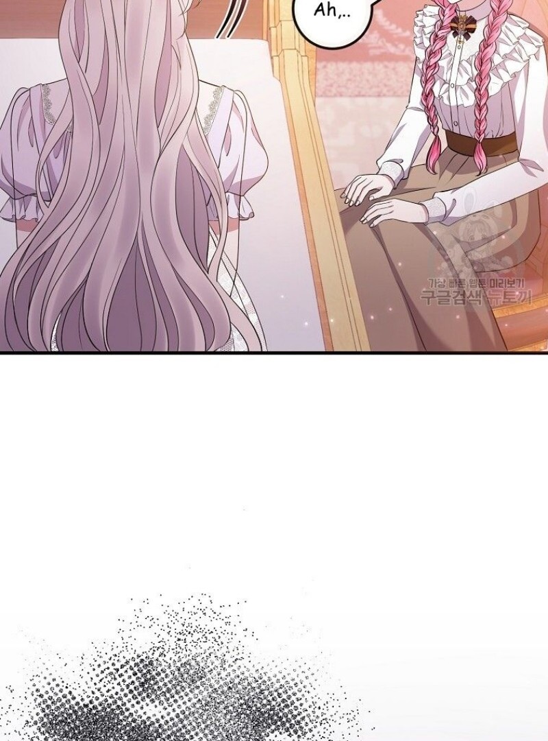 Get out of my way, I will Decide the Ending Chapter 39 Gambar 39