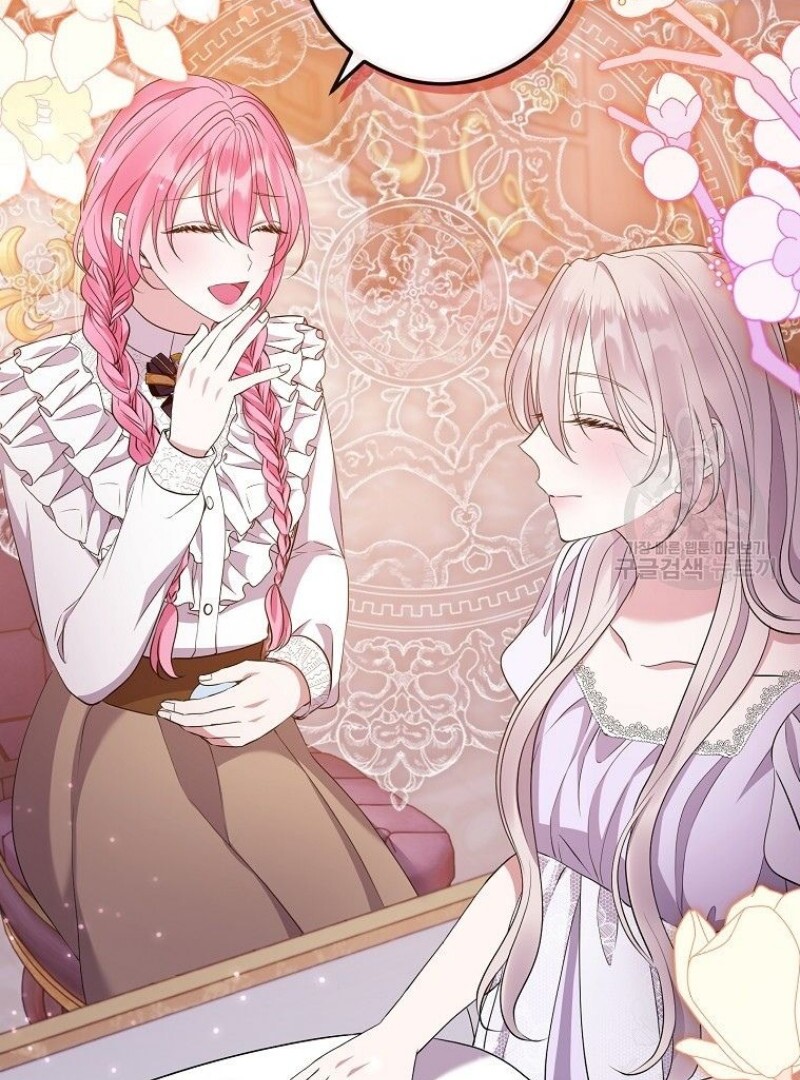 Get out of my way, I will Decide the Ending Chapter 39 Gambar 64
