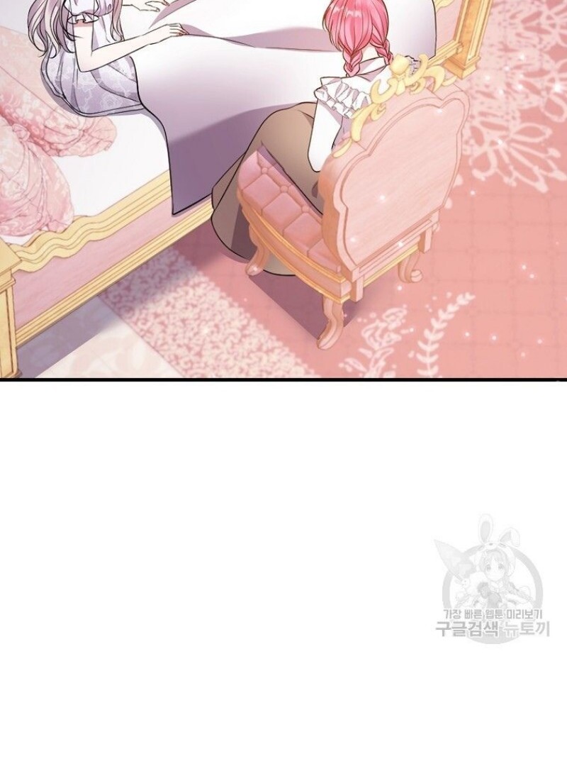 Get out of my way, I will Decide the Ending Chapter 39 Gambar 68