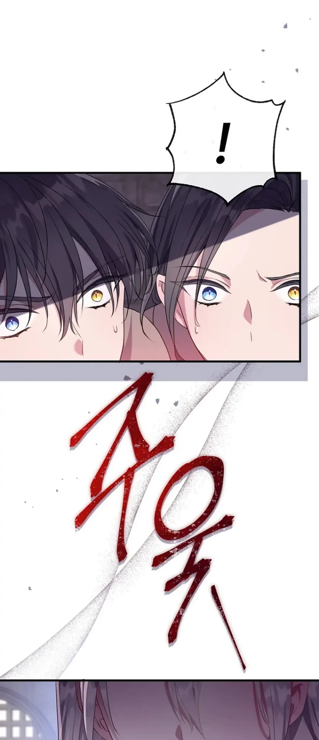 Get out of my way, I will Decide the Ending Chapter 4 Gambar 74