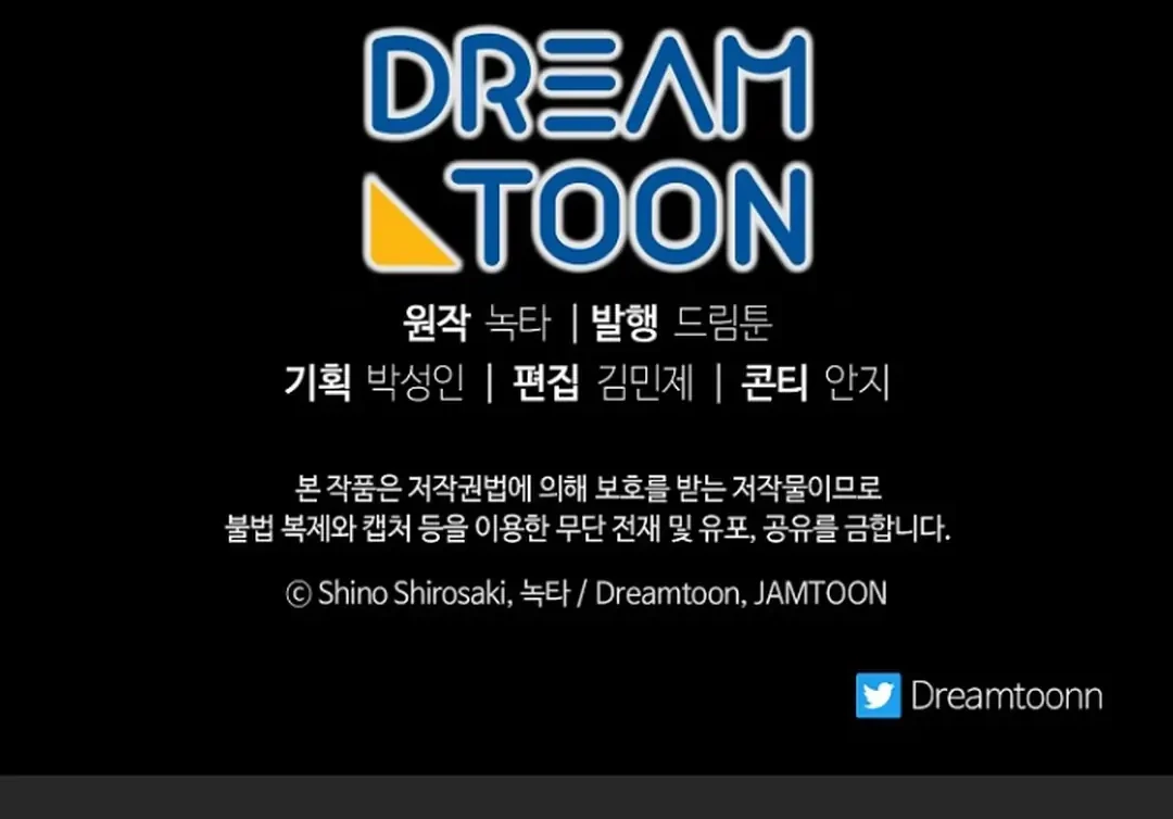 Get out of my way, I will Decide the Ending Chapter 4 Gambar 94