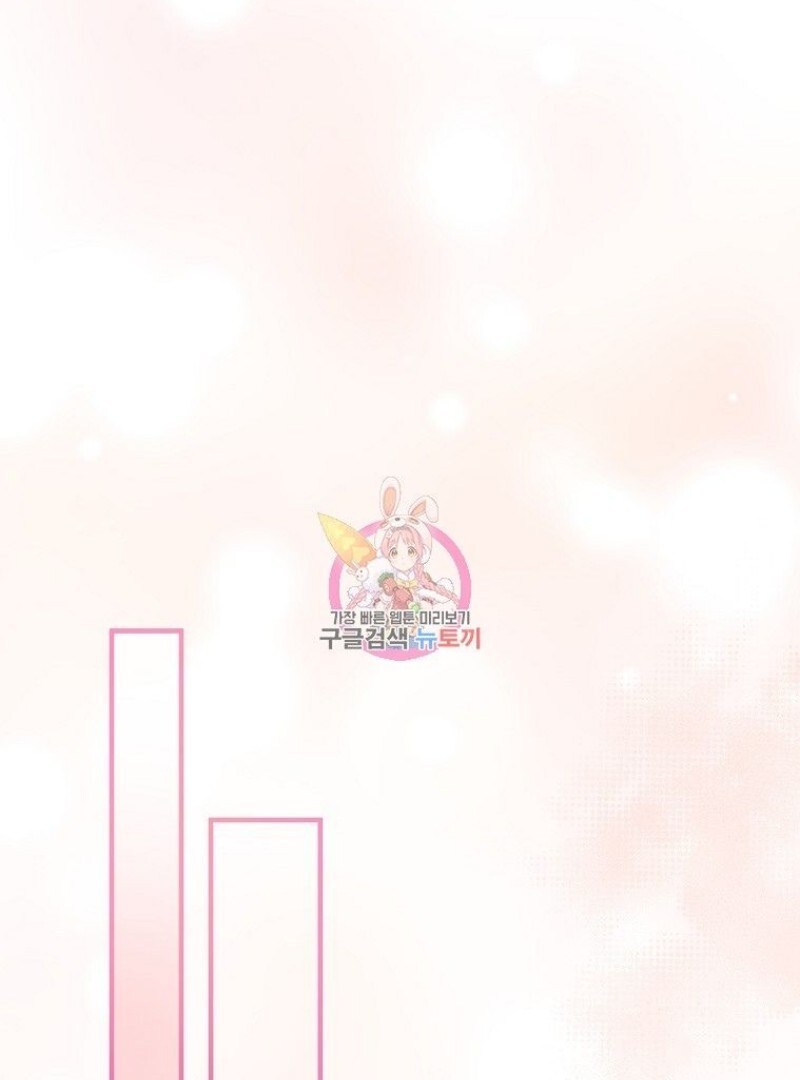 Baca Komik Get out of my way, I will Decide the Ending Chapter 40 Gambar 1