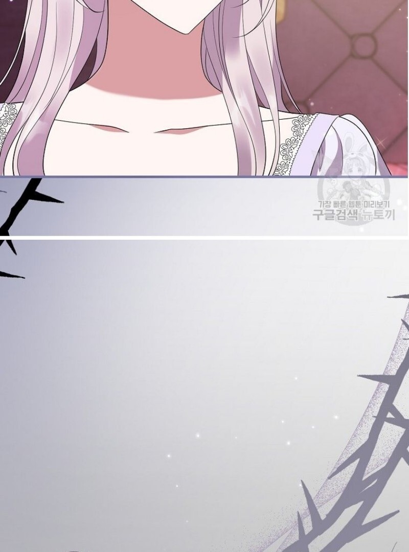 Get out of my way, I will Decide the Ending Chapter 40 Gambar 71