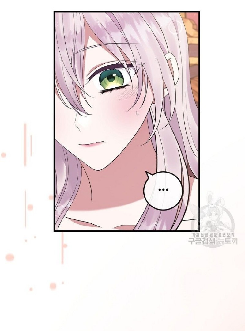 Get out of my way, I will Decide the Ending Chapter 40 Gambar 79