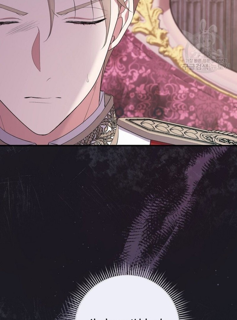 Get out of my way, I will Decide the Ending Chapter 41 Gambar 100