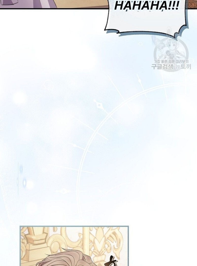 Get out of my way, I will Decide the Ending Chapter 41 Gambar 5