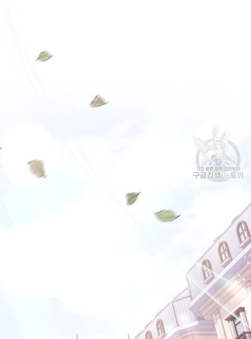 Get out of my way, I will Decide the Ending Chapter 42 Gambar 54