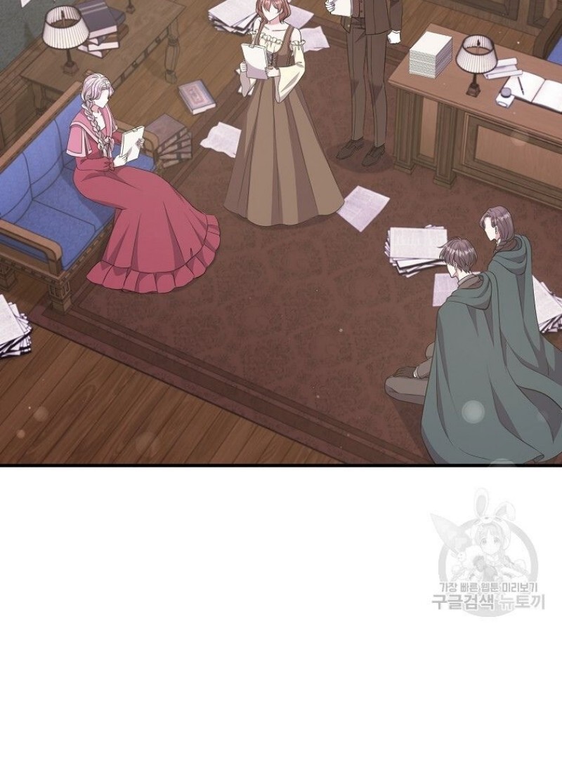 Get out of my way, I will Decide the Ending Chapter 43 Gambar 27