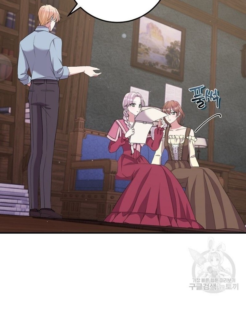 Get out of my way, I will Decide the Ending Chapter 43 Gambar 56