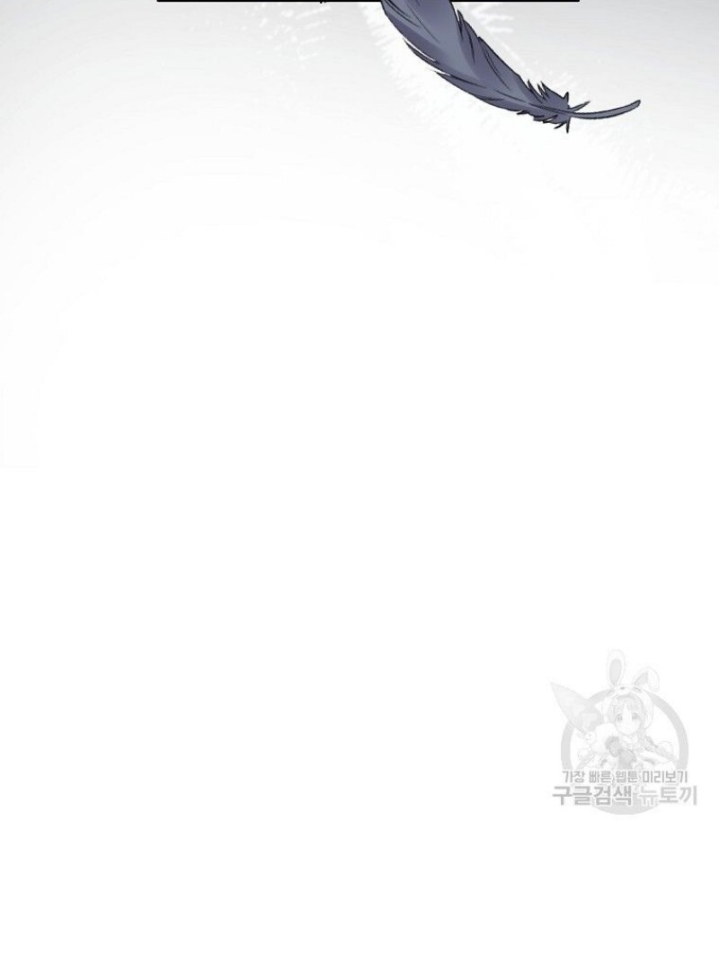 Get out of my way, I will Decide the Ending Chapter 43 Gambar 70