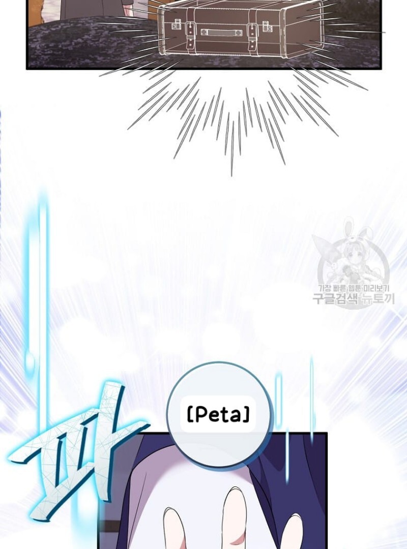 Get out of my way, I will Decide the Ending Chapter 44 Gambar 108