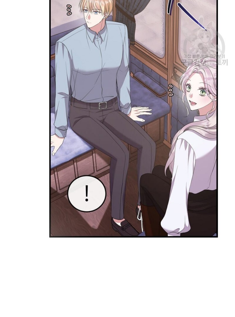 Get out of my way, I will Decide the Ending Chapter 44 Gambar 19