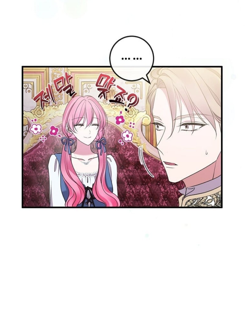 Get out of my way, I will Decide the Ending Chapter 45 Gambar 33