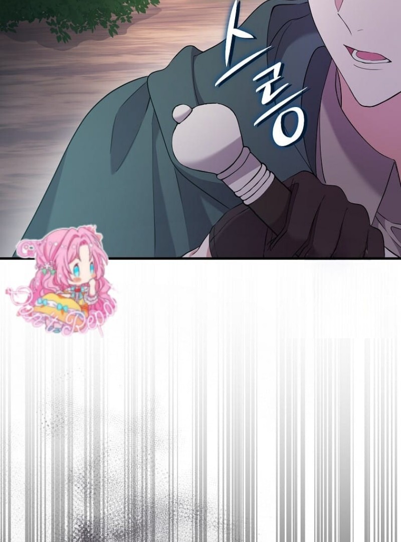 Get out of my way, I will Decide the Ending Chapter 46 Gambar 27