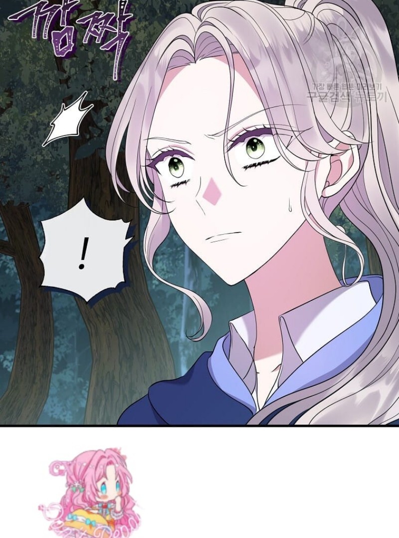 Get out of my way, I will Decide the Ending Chapter 46 Gambar 47