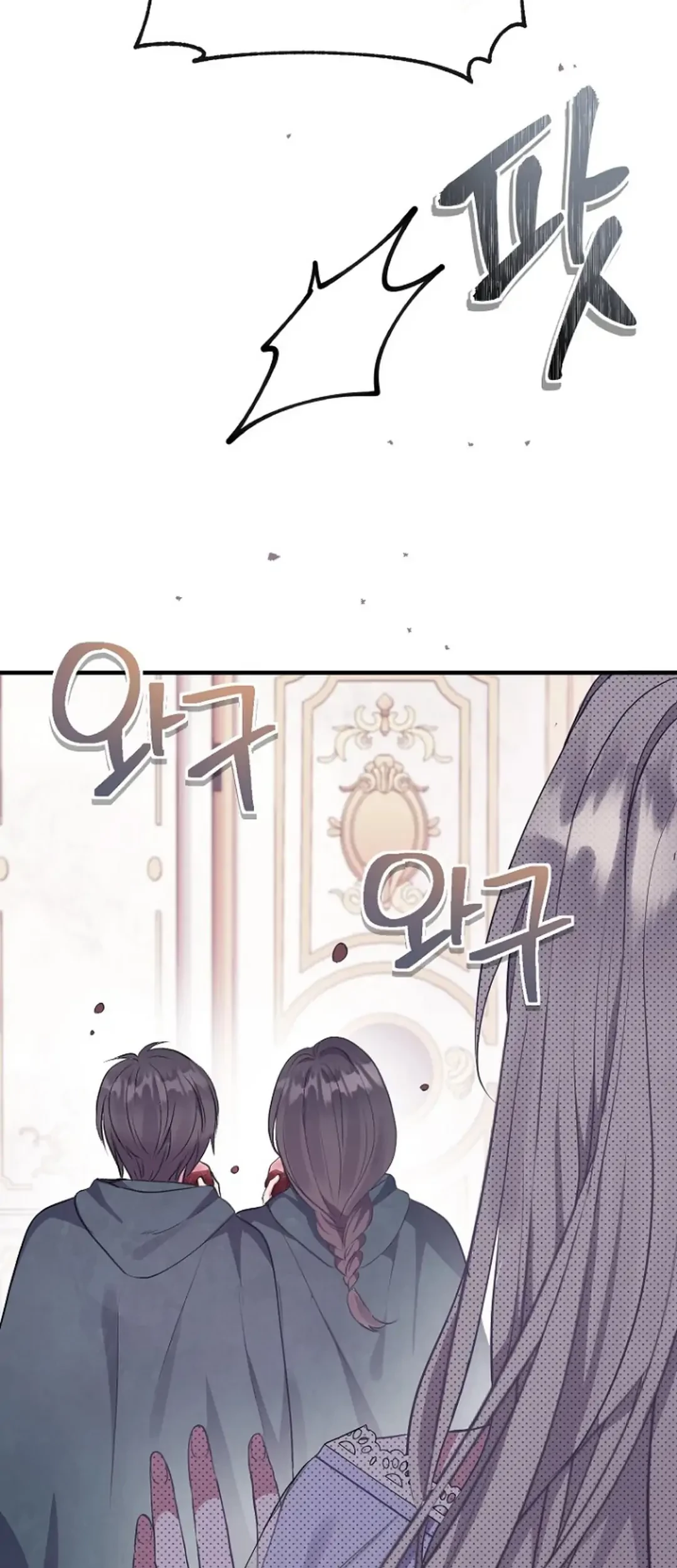 Get out of my way, I will Decide the Ending Chapter 6 Gambar 26