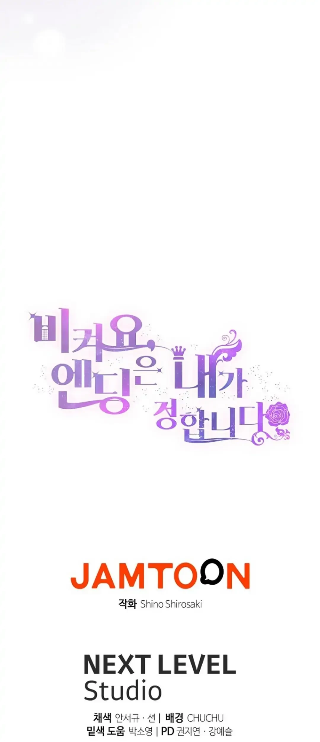 Get out of my way, I will Decide the Ending Chapter 8 Gambar 91