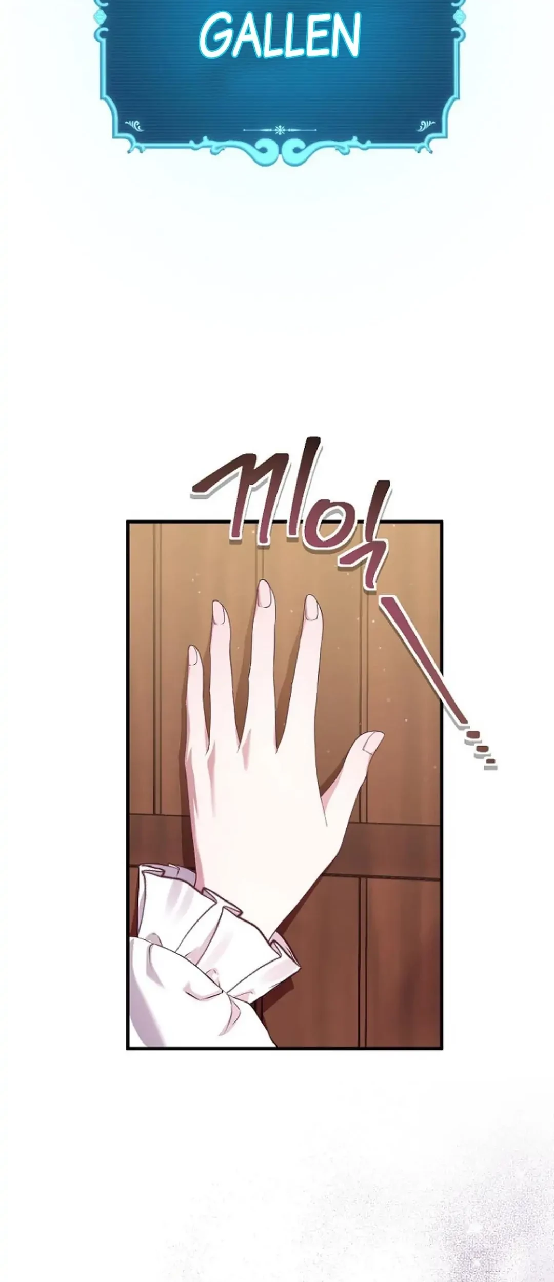 Get out of my way, I will Decide the Ending Chapter 9 Gambar 3