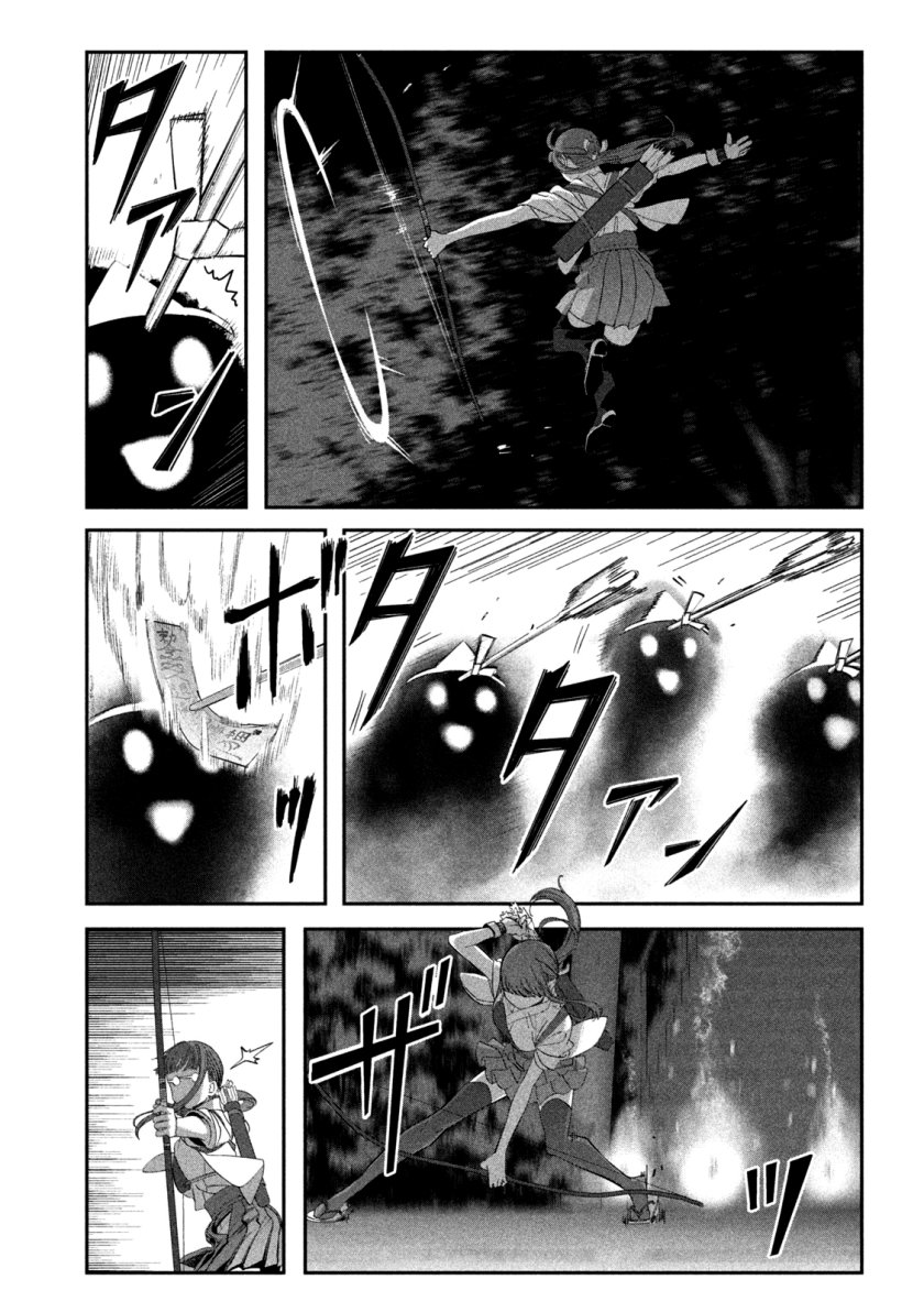 Getsuyoubi no Tawawa (Serialization) Chapter 64 Gambar 5