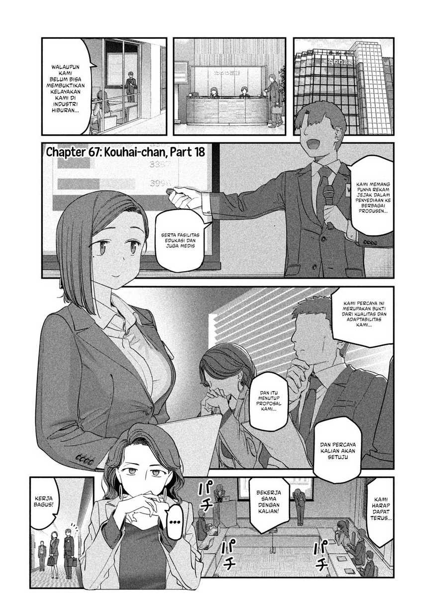 Baca Getsuyoubi no Tawawa (Serialization) Chapter 67 Gambar 2