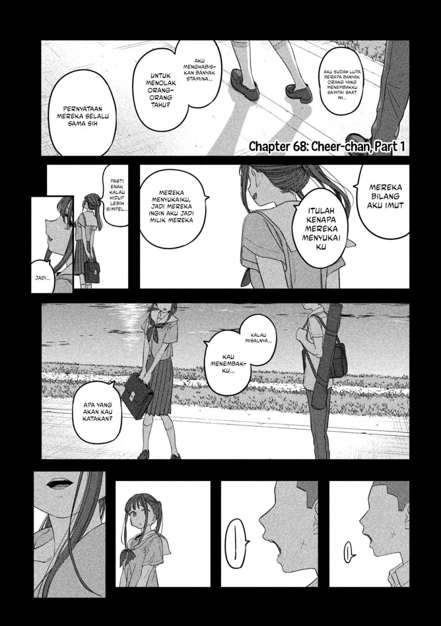 Baca  Getsuyoubi no Tawawa (Serialization) Chapter 68 Gambar 2