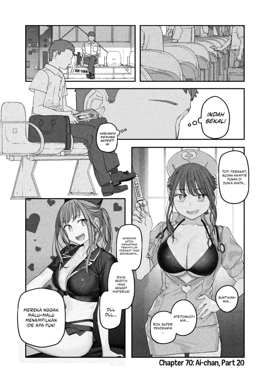 Baca Getsuyoubi no Tawawa (Serialization) Chapter 70 Gambar 2