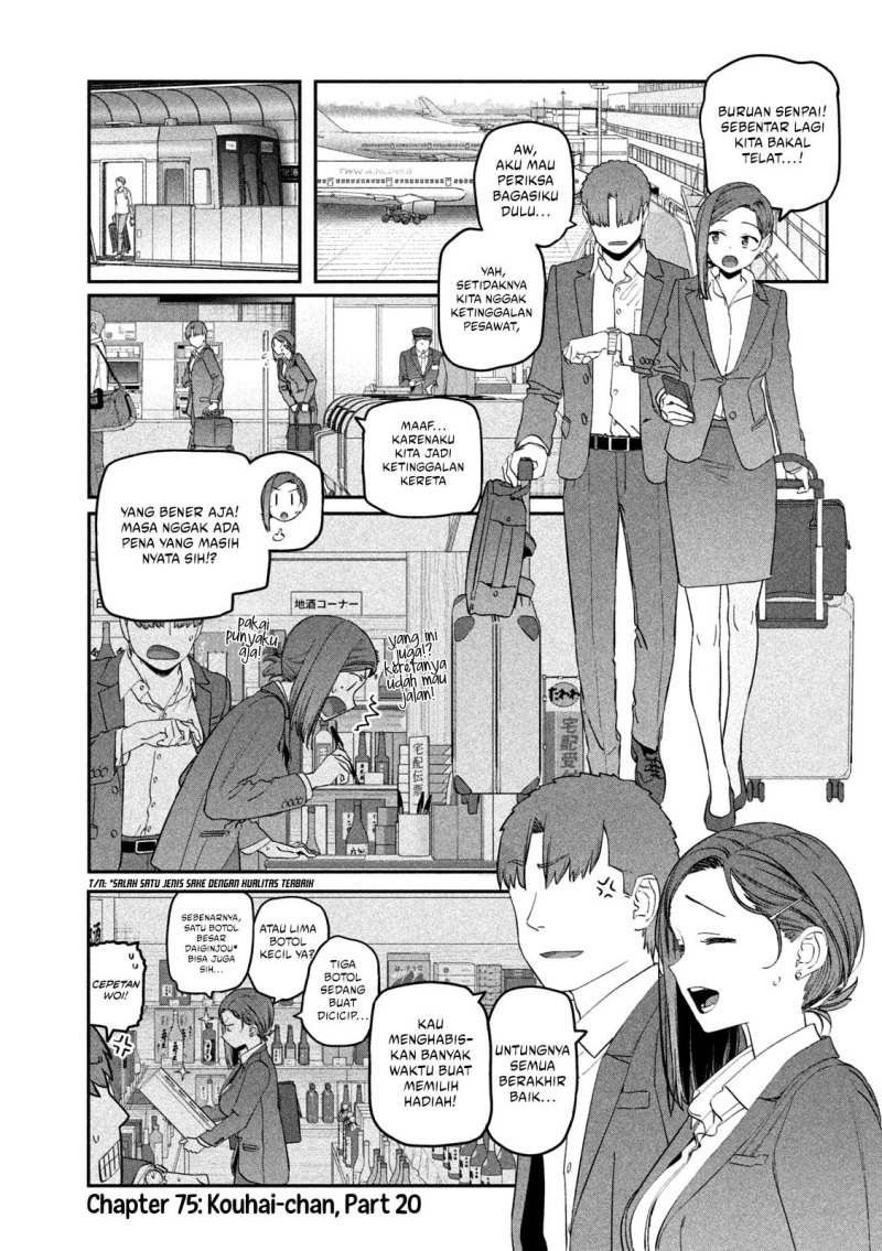 Baca Getsuyoubi no Tawawa (Serialization) Chapter 75 Gambar 2