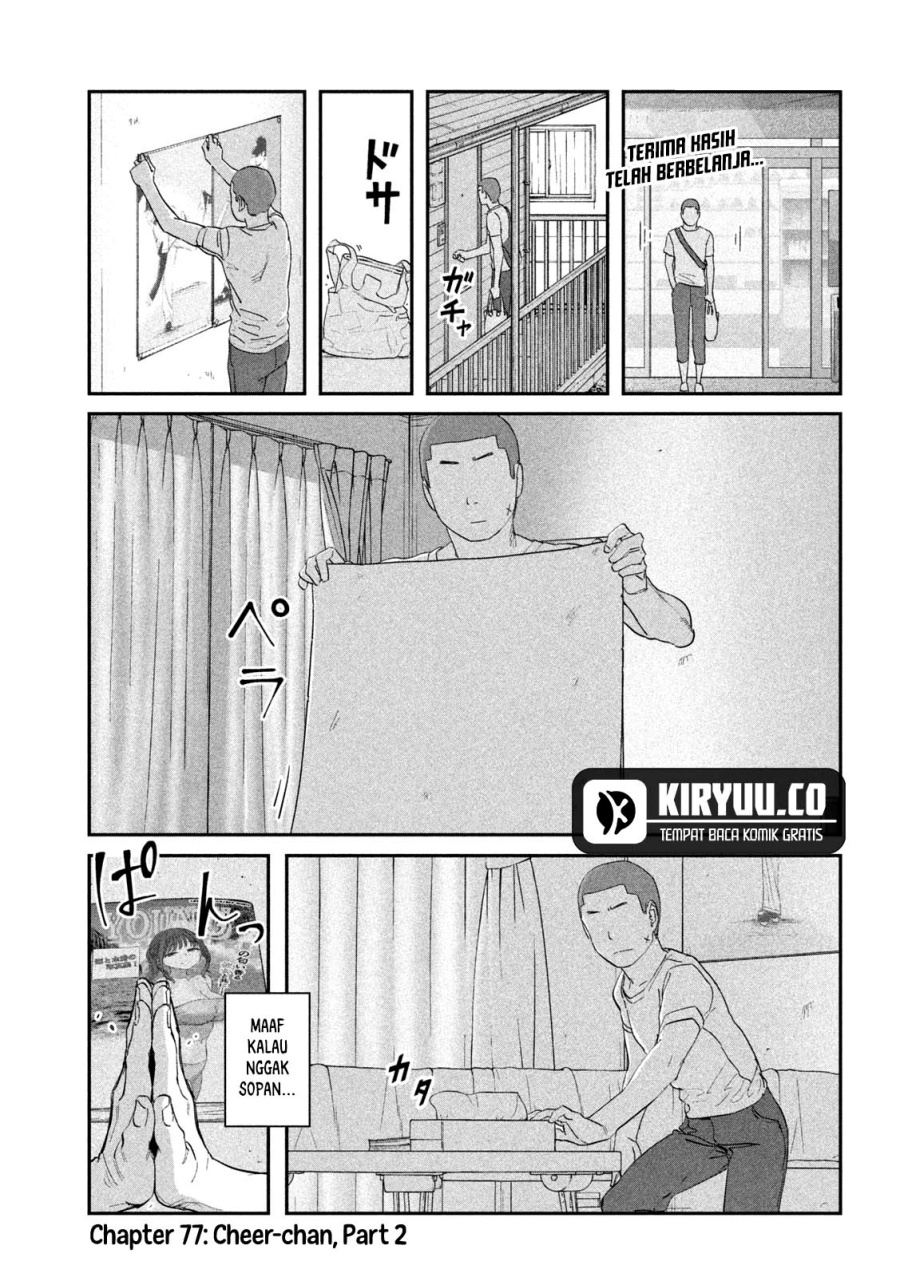 Baca Getsuyoubi no Tawawa (Serialization) Chapter 77 Gambar 2