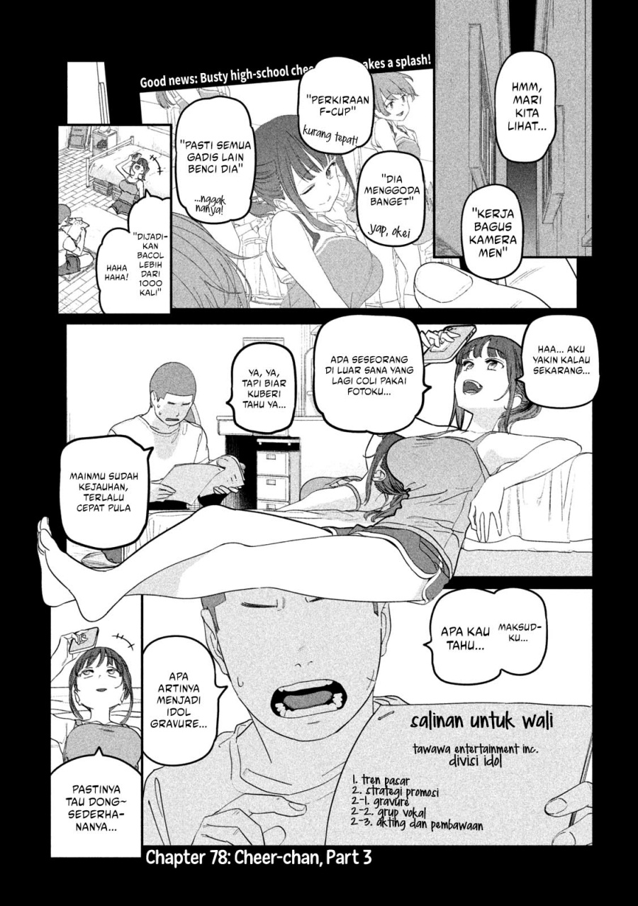 Baca Getsuyoubi no Tawawa (Serialization) Chapter 78 Gambar 2