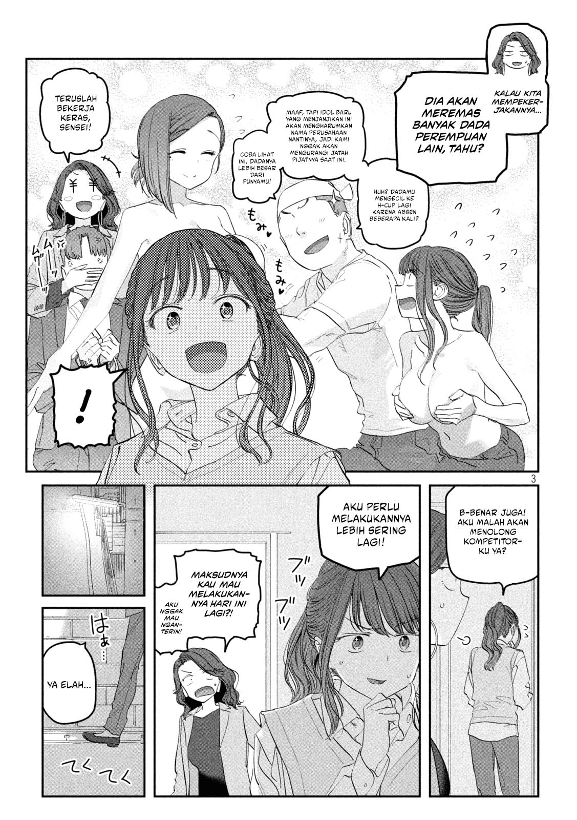 Getsuyoubi no Tawawa (Serialization) Chapter 92 Gambar 3