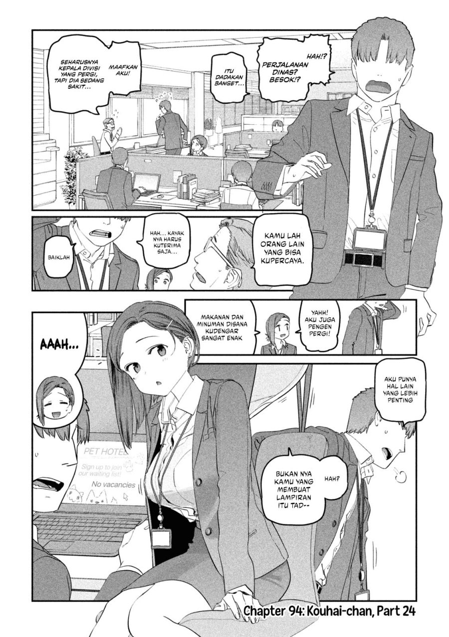 Baca  Getsuyoubi no Tawawa (Serialization) Chapter 94 Gambar 2