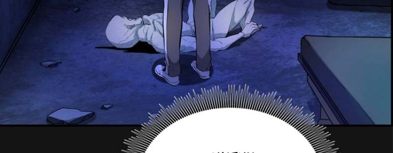 Ghost Emperor Chapter 3 Gambar 25