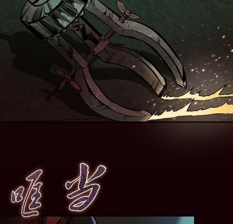 Ghost Emperor Chapter 4 Gambar 46